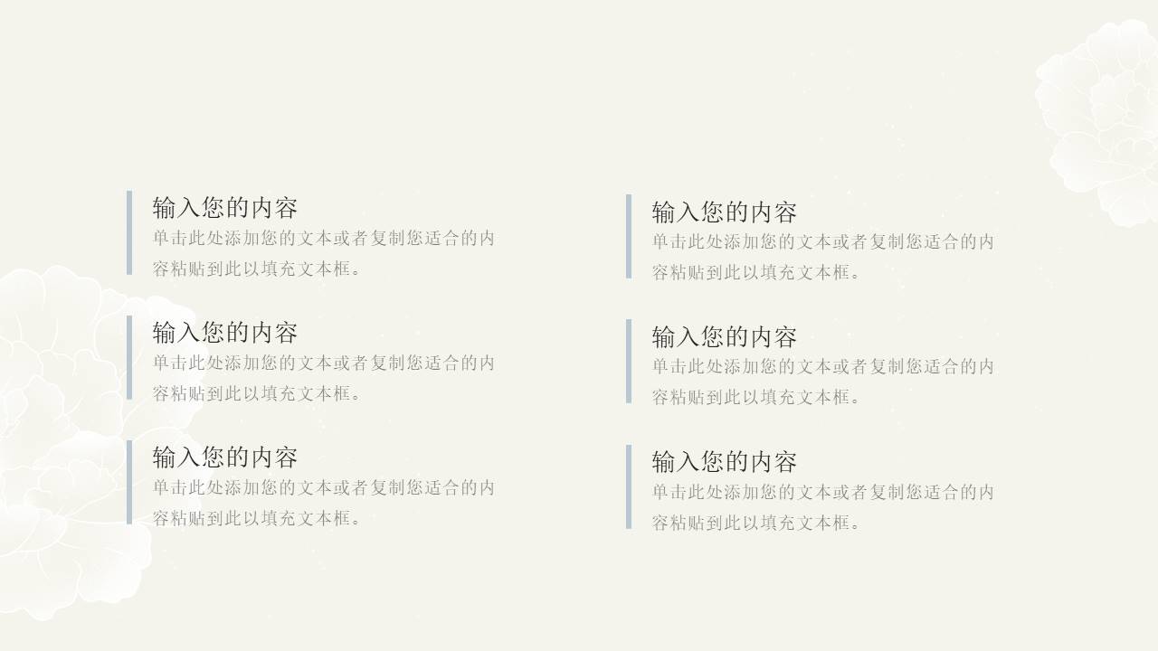 毕业答辩 (49).pptx